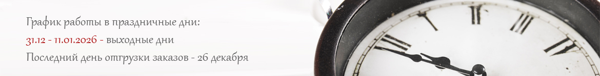 График работы в новогодние праздники